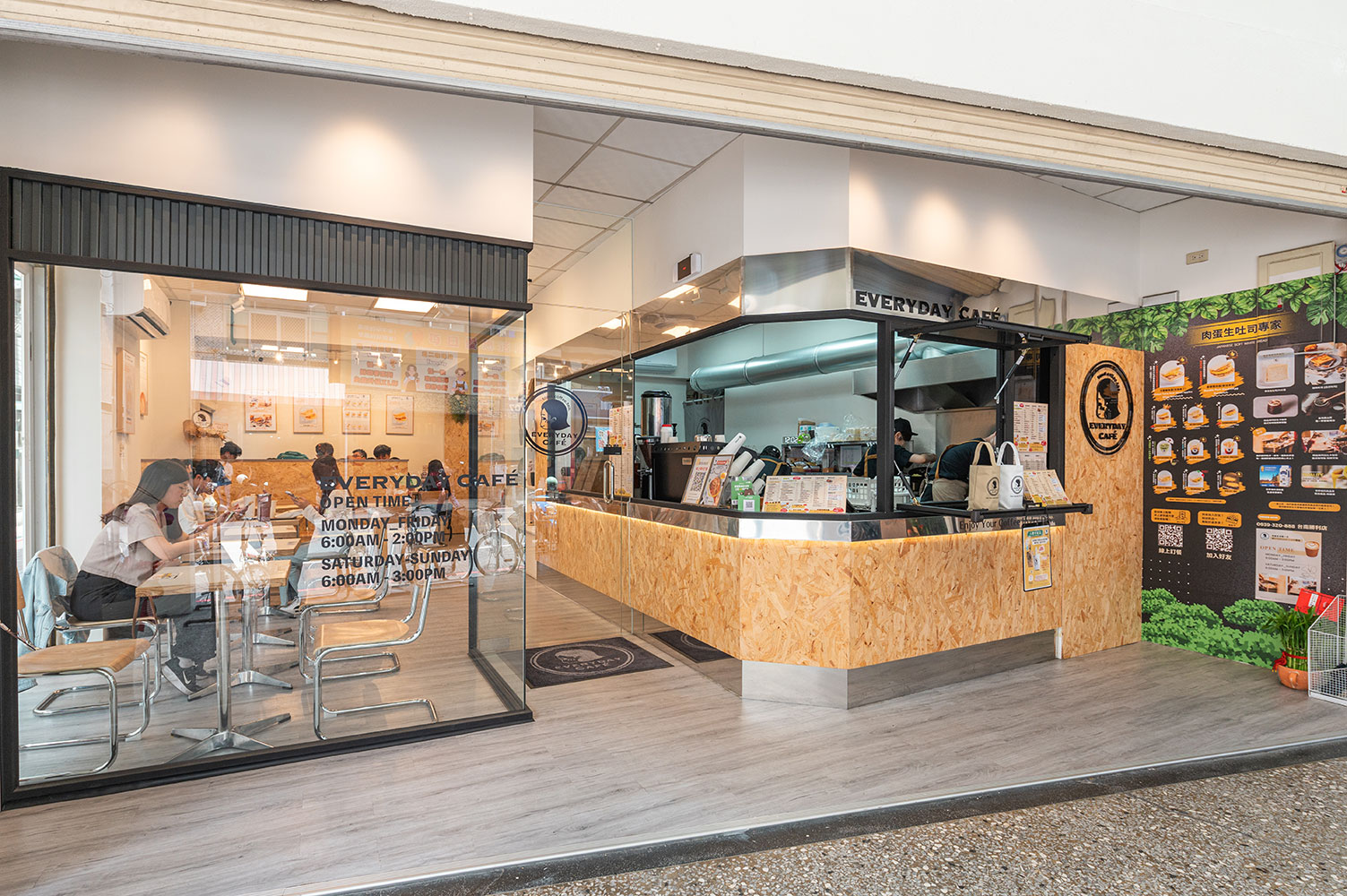 柒享設計商業空間作品集封面：台南Everyday早午餐店面空間規劃