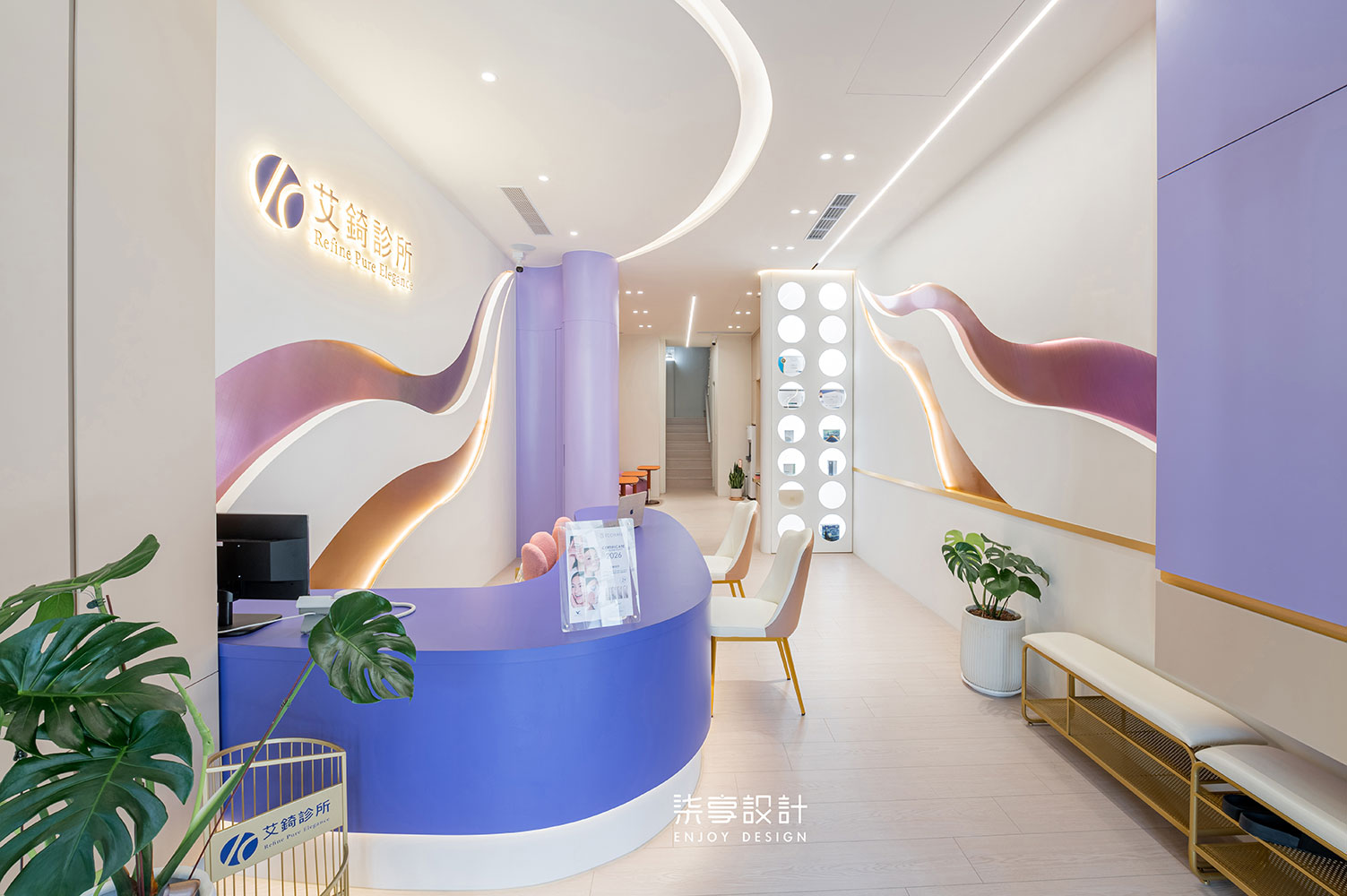 柒享設計作品高雄艾錡診所空間設計-採用巴黎奧林匹克跑道的紫色為主色調，賦予診所獨特的優雅氣質。
