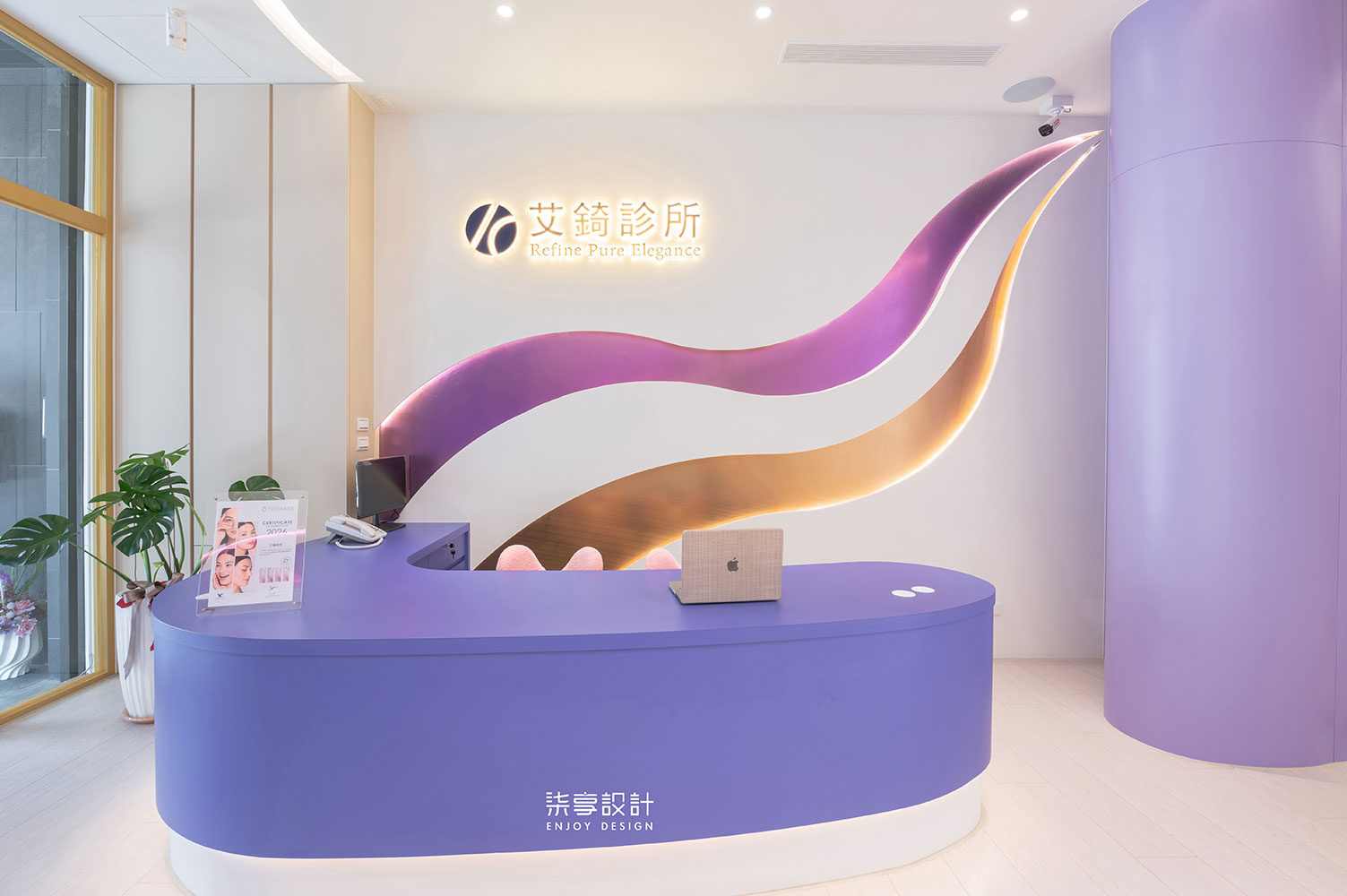 柒享設計作品高雄艾錡診所接待櫃檯設計-以極具流動感的曲線，刻劃出前台與病歷櫃的俐落造型，柔化了醫療空間的冰冷感。