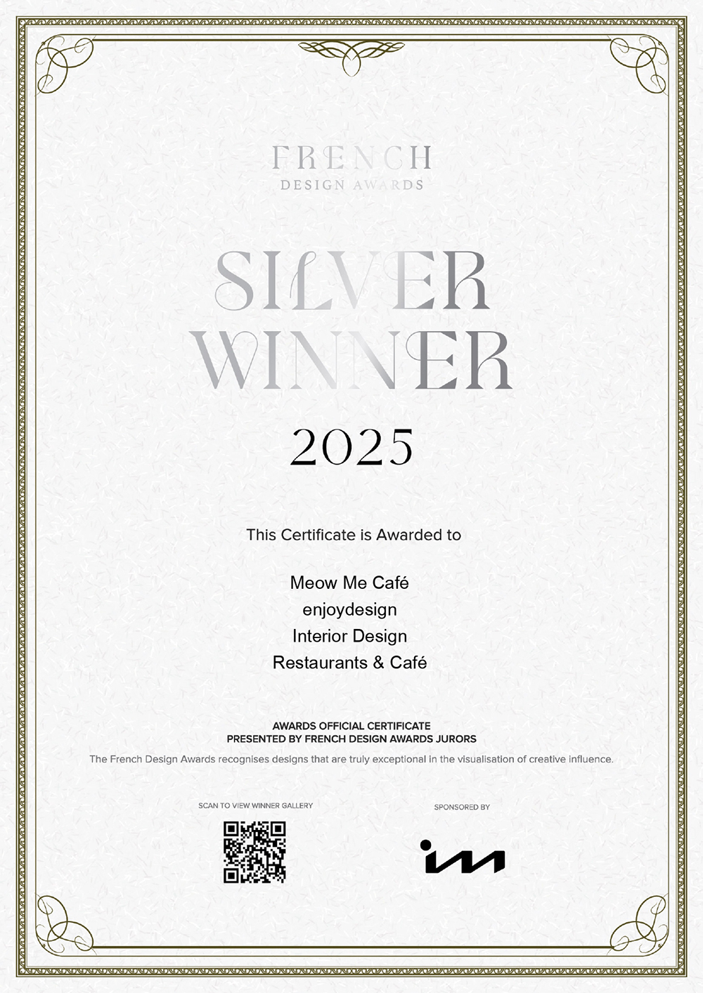 柒享設計 French Design Awards  競賽獲獎證書